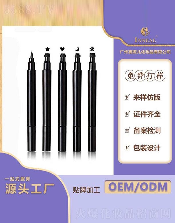 �V��Ӣ�݃�  Ӣ�݃�ӡ���۾��P   �p�^����Ⱦ