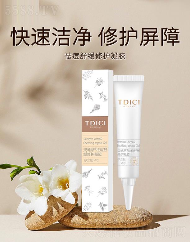 ��ش���澏���o���z 20g