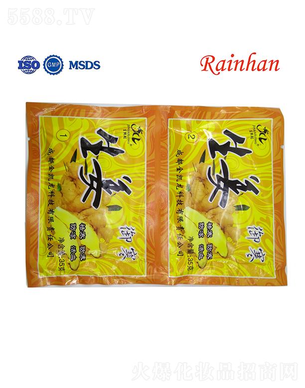 Lirainhan�����V���}��ԡ