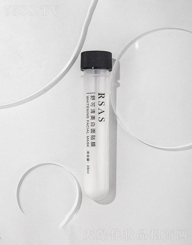 RSAS������������NĤ