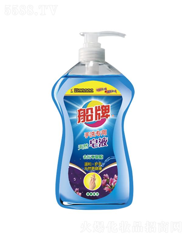 ������ϴ������Ȼ��Һ