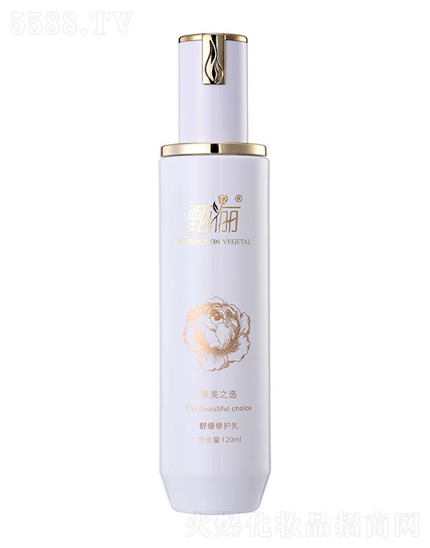 �烫�澏���o(h��)�� 120ml