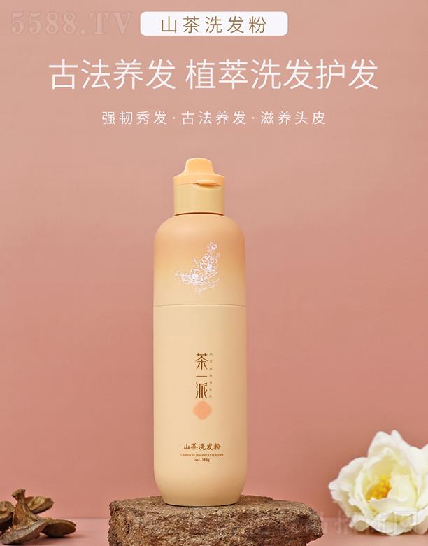 ��һ��ɽ��ϴ�l(f��)��