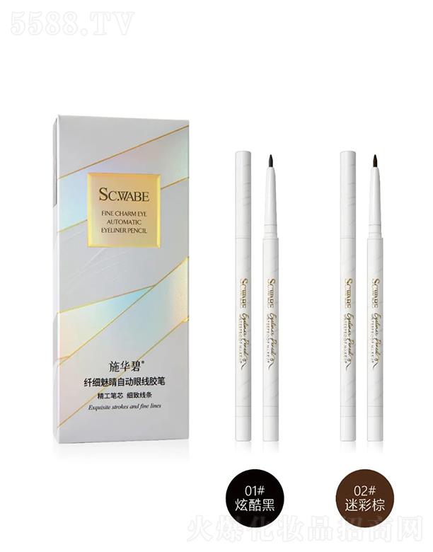 SCHHUBBI-ʩ�A���w���Ⱦ��Ԅ��۾��z�P 1g