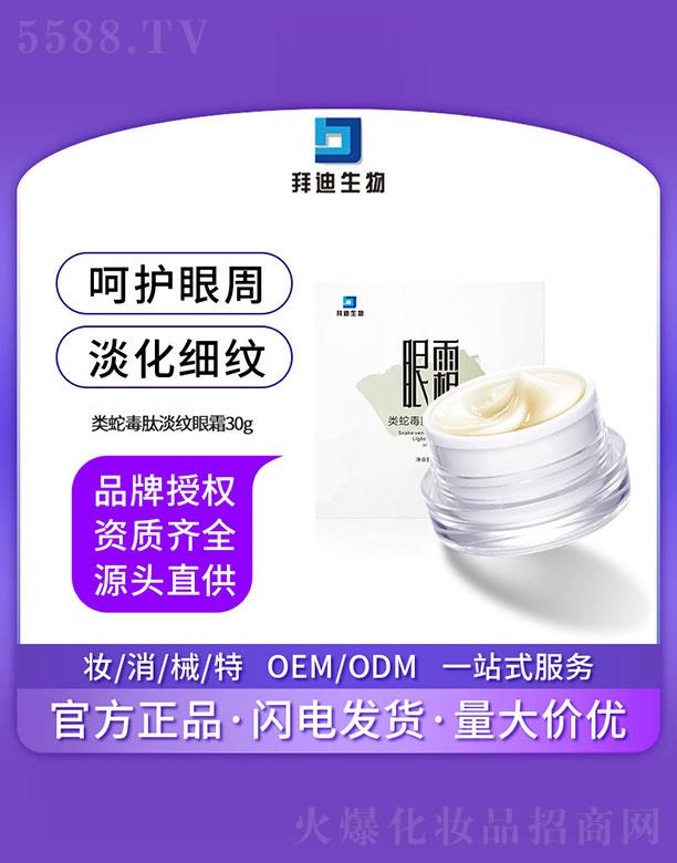 �ݵ�������߶��ĵ��y��˪