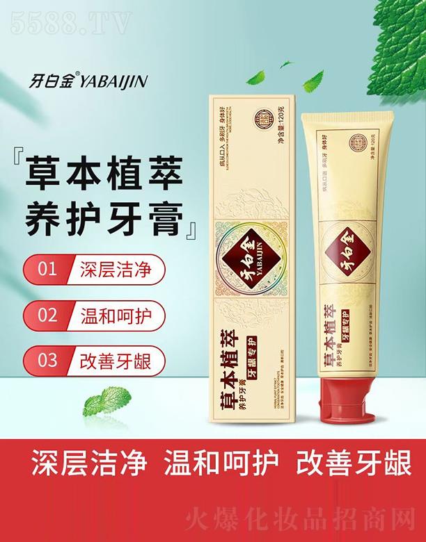 ���׽�ݱ�ֲ���B(y��ng)�o(h��)���� 140g