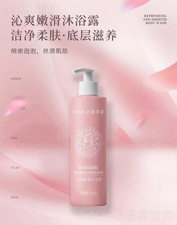 �������ˬ�ۻ���ԡ¶ 300ML