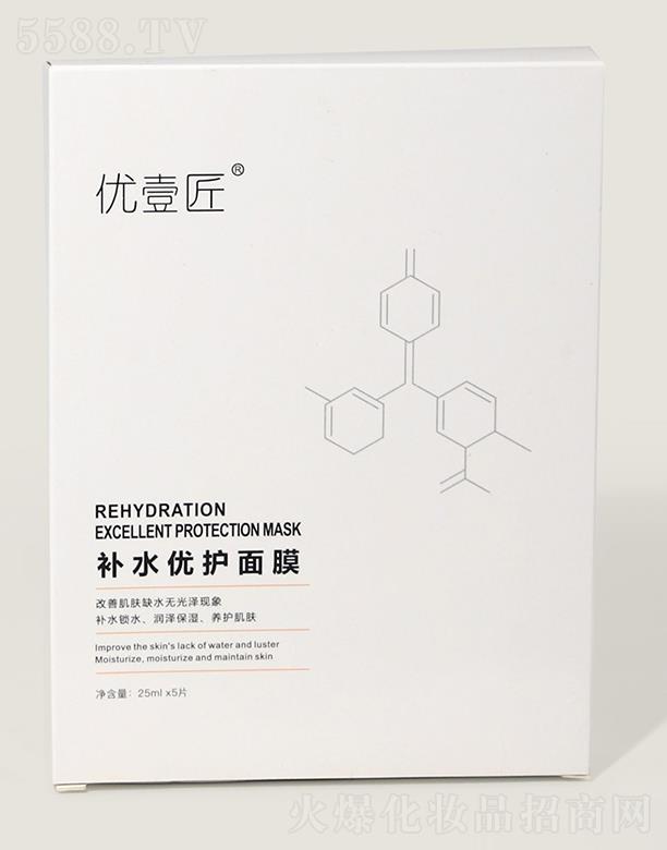 ��(y��u)Ҽ���a(b��)ˮ��(y��u)�o(h��)��Ĥ 25ml*5Ƭ