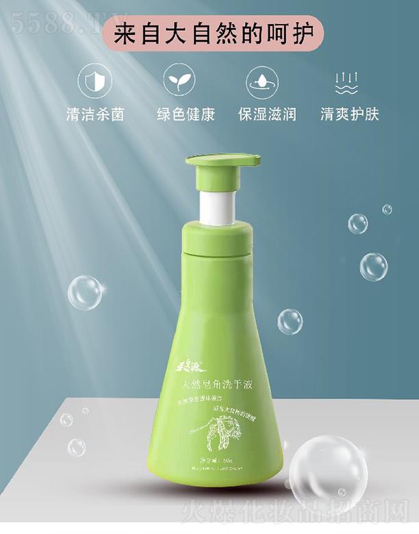 ����Դ��Ȼ����ϴ��Һ 150ml