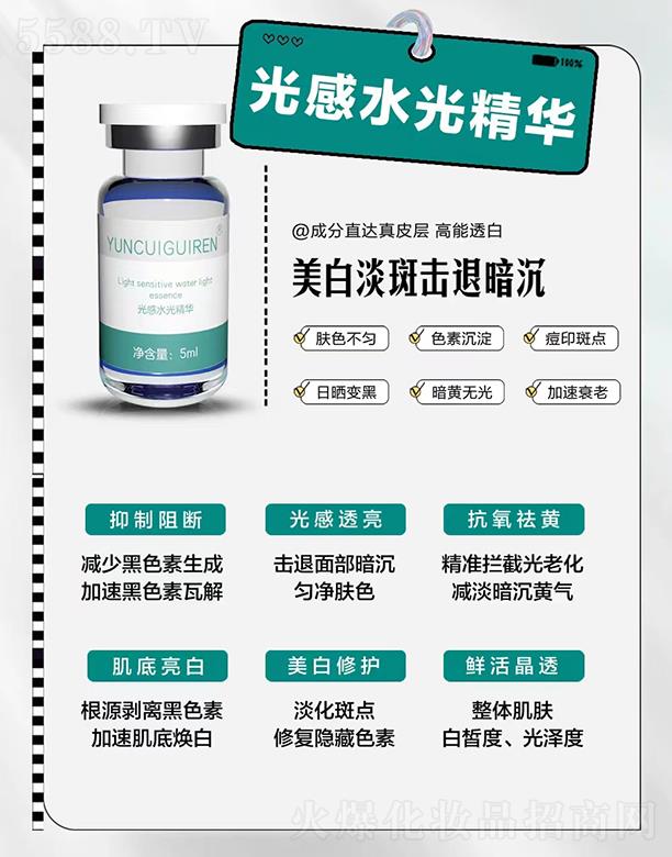 �|���F�˹��ˮ�⾫�A