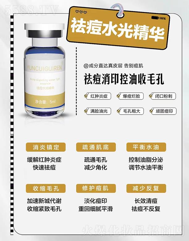 �|���F���ˮ�⾫�A