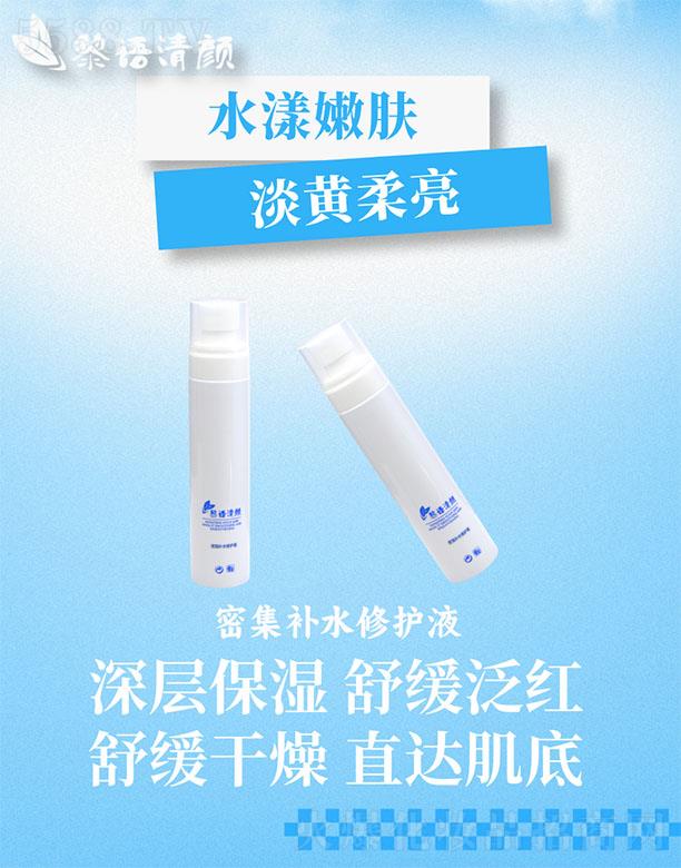 �ܼ��aˮ���oҺ