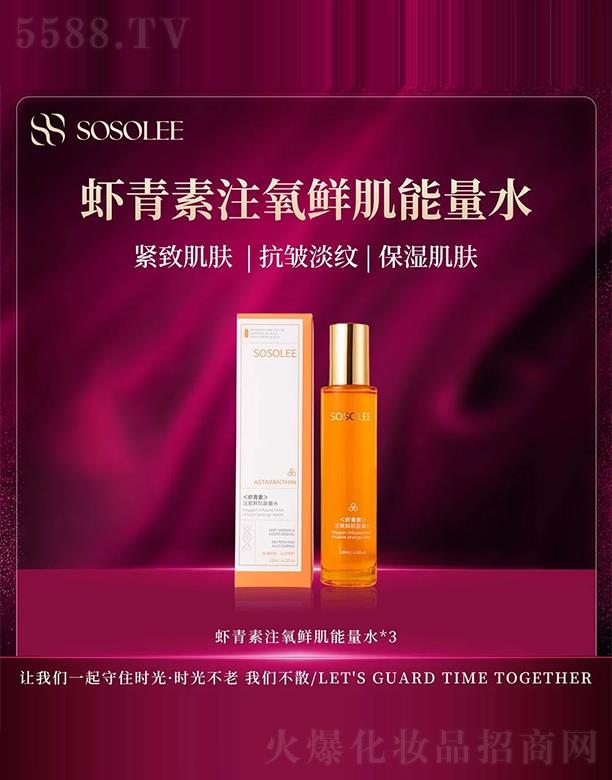 SOSOLEE�r����ע���r������ˮ