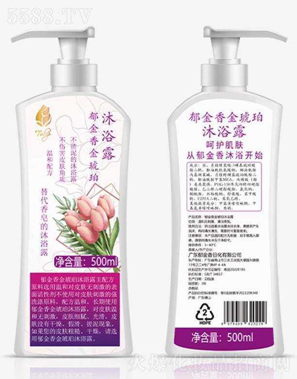 �������������ԡ¶ 500ml