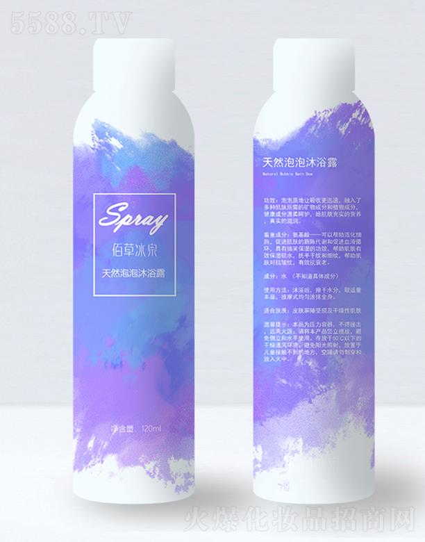 �۲ݱ�Ȫ��Ȼ������ԡ¶