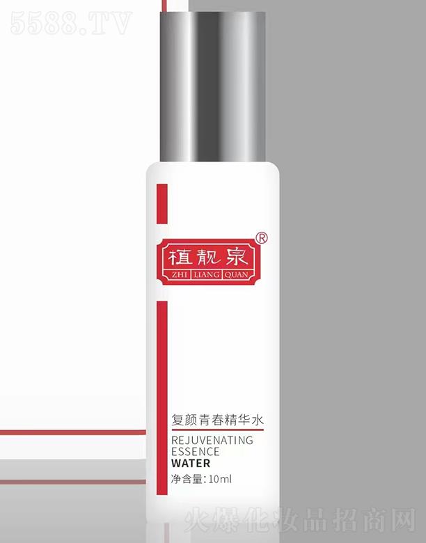 ֲ�nȪ��(f��)��ഺ���Aˮ 10ml