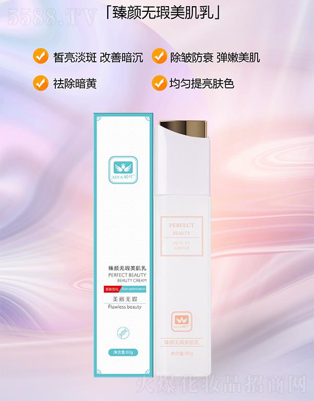 ��߹��oϾ������ 80ml/ƿ