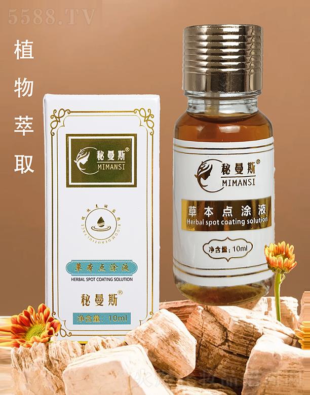 ����˹�ݱ��c(di��n)ͿҺ