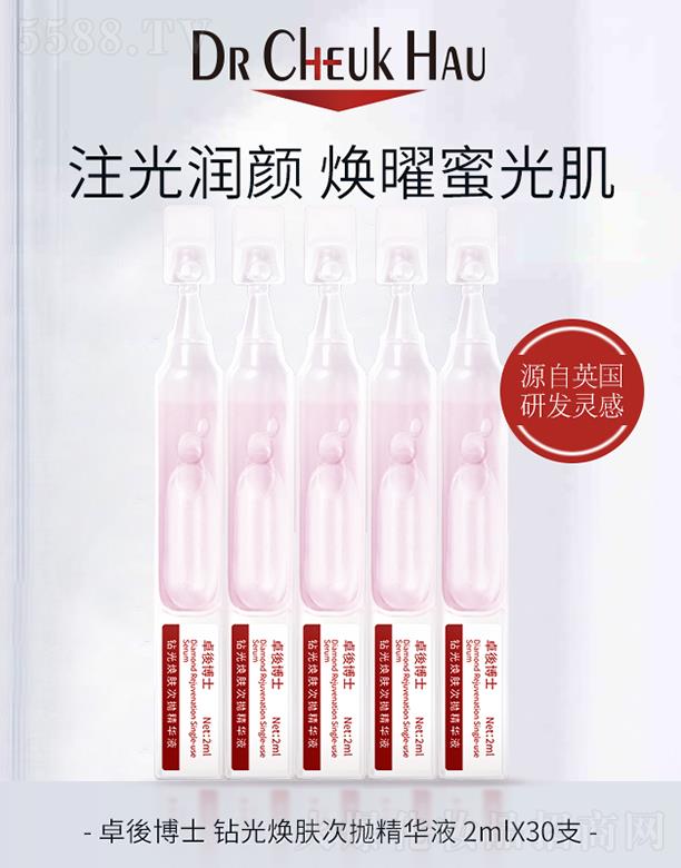 ׿�Ჩʿ�@�⟨�w�Β����AҺ 2mlX30֧