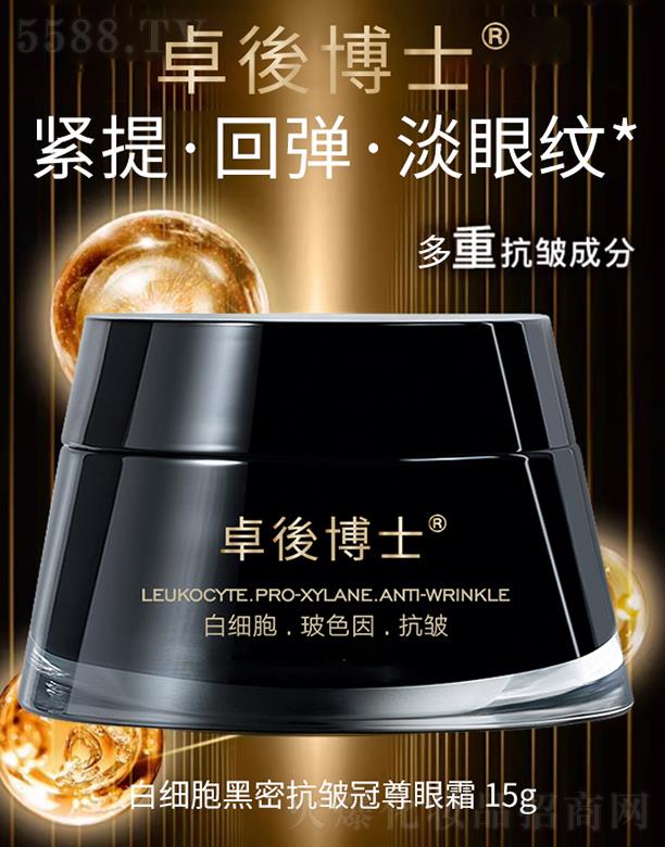 ׿�Ჩʿ�׼������ܿ���������˪ 15g