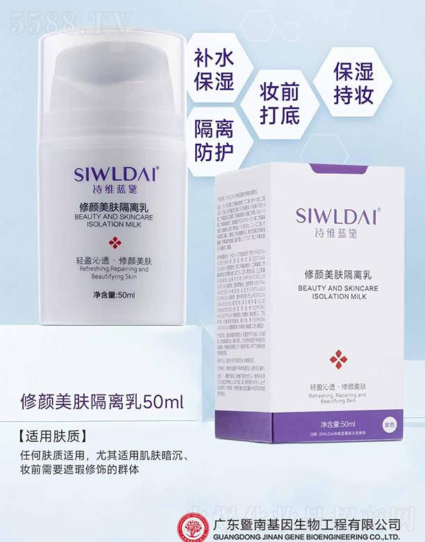 Ԋ�S�{��������w���x�� 50ml