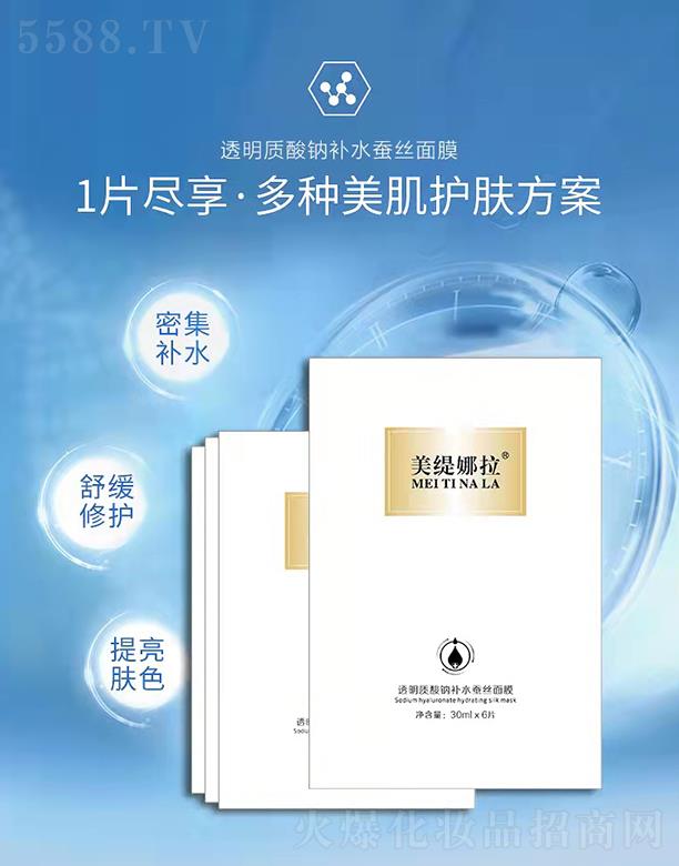 ����������͸���|���c�aˮ�Q�z��Ĥ 30ml*6Ƭ