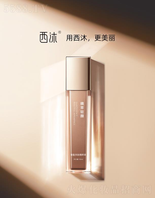 ������ӯ���ľ���Һ