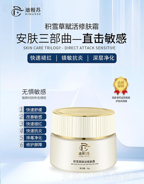 �ϋ��K�eѩ���x�����w˪�����ޏ�(f��)˪��