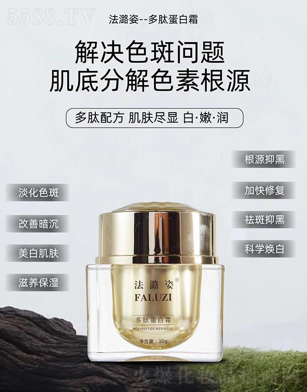 ����˶��ĵ���˪