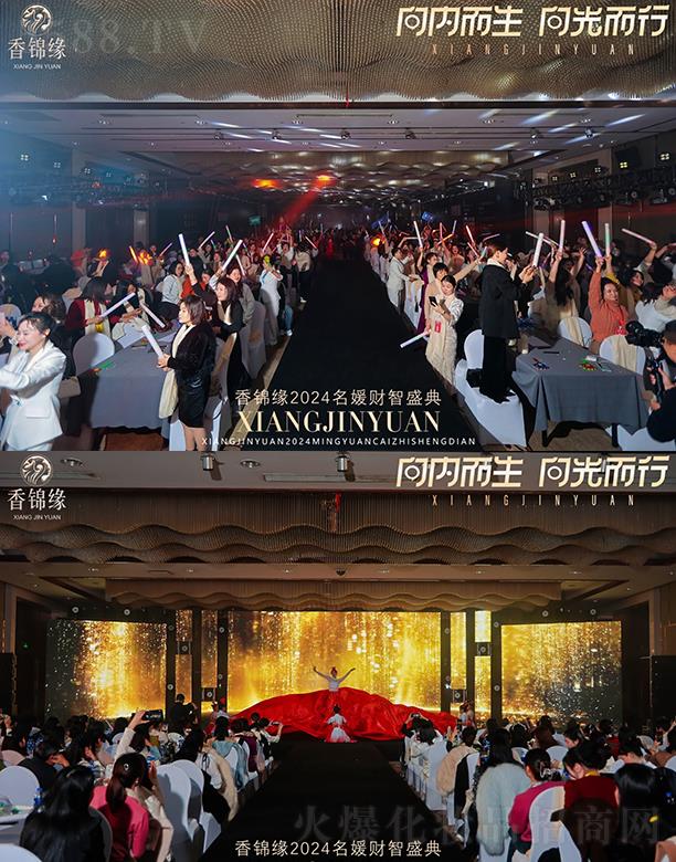 ���\��2024����ؔ(c��i)��ʢ����[�F(xi��n)��(ch��ng)