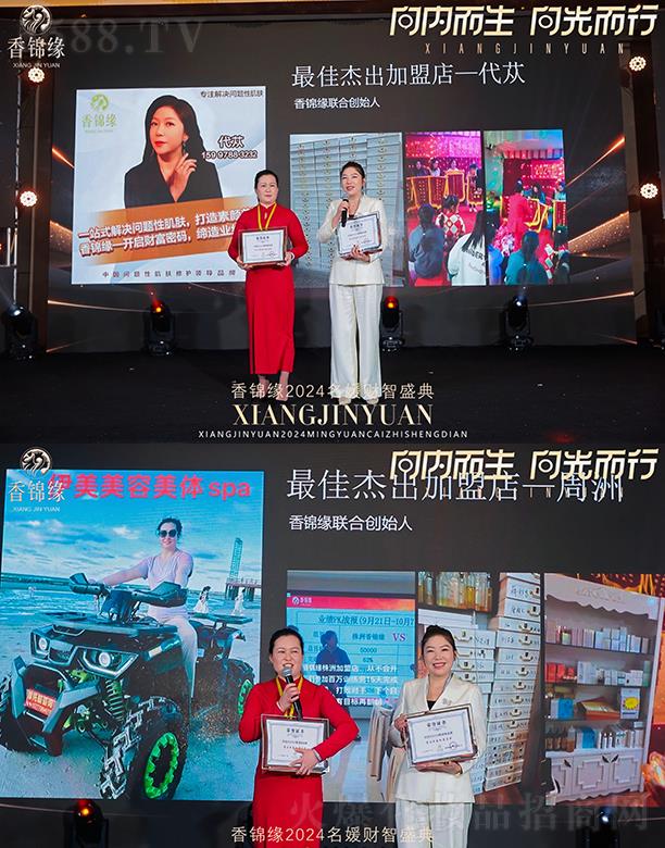 ���\��2024����ؔ(c��i)��ʢ��ܳ�����