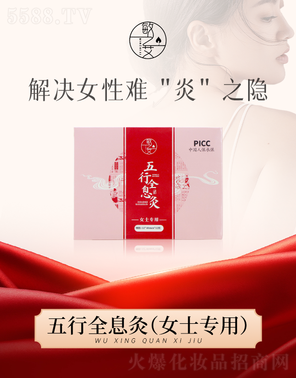 �ϲ���֮�������������޹�˾����֮������ȫϢ��Ůʿ