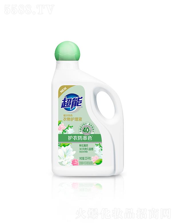 �{��˹���F(tu��n)���޹�˾�����������o(h��)��Һ��ֲ�吂ɫ��