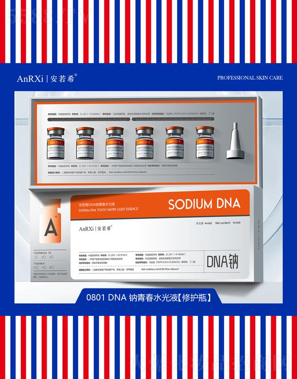 ����ϣDNA�c�ഺˮ��Һ