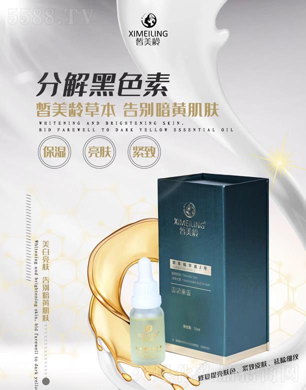 ����g�ݱ����AҺ2̖(h��o)