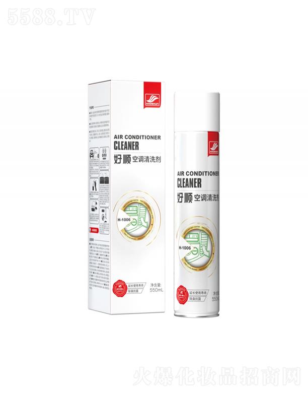 �V�|��혚W��˹�Ƽ��ɷ����޹�˾��H-1006 ��혿��{��ϴ��