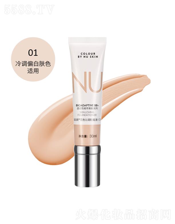 ���£��Ї�(gu��)�����ñ���Ʒ���޹�˾������Ғɫ�ߝ�(r��n)�۵�Һ