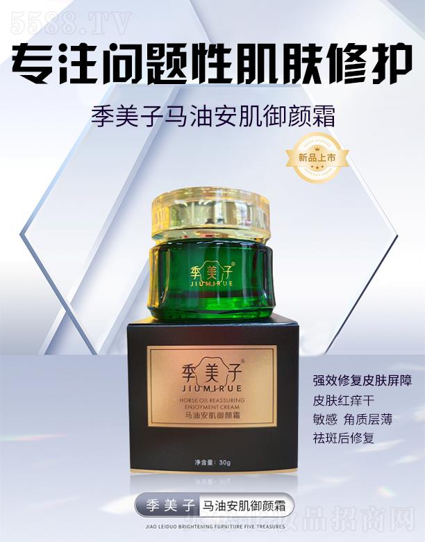 �������R�Ͱ���˪