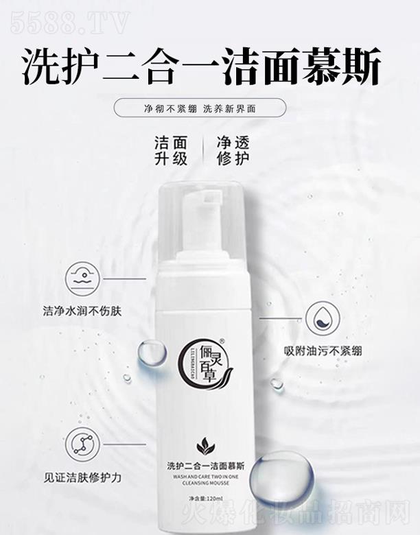 ���`�ٲ�ϴ�o(h��)����һ����Ľ˹