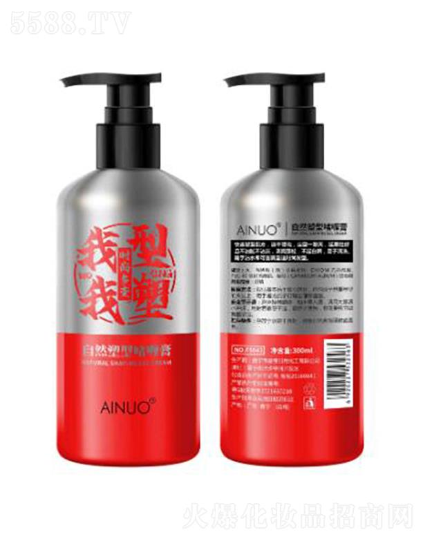 ��(��i)�Z��Ȼ���͆�ସ�