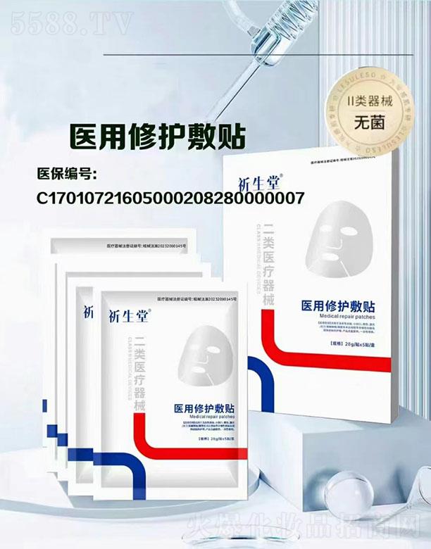 �������t(y��)�����o(h��)���N 28g*5�N/��