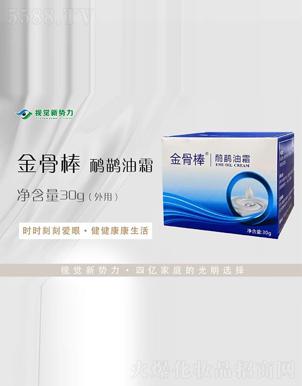 ҕ�X������ǰ�������˪