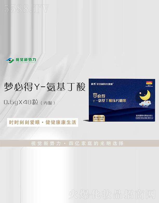 ҕ�X������(m��ng)�ص�Y-�������ቺƬ�ǹ�