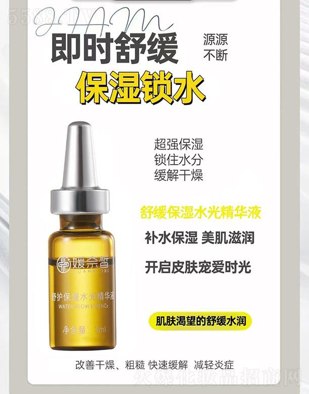 ������澏����ˮ�⾫�AҺ