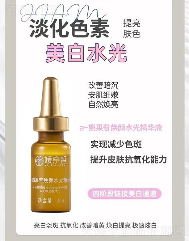 �����a-�ܹ��՟��ˮ�⾫�AҺ