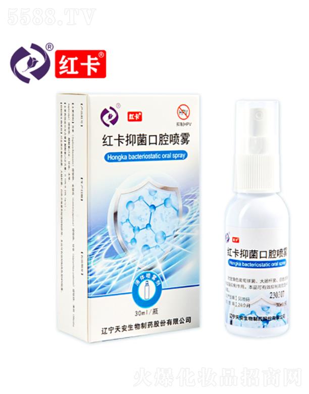 �t���־���ǻ���F 30ml