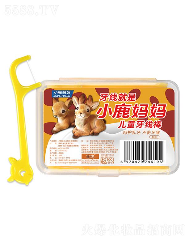 ����¹��������Ƽ����޹�˾����ͯ�S¹40֧���b