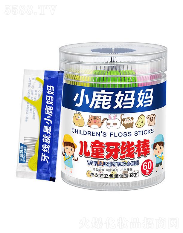 ����¹��������Ƽ����޹�˾��С¹ ��ͯ��ζ��(d��)������60֧