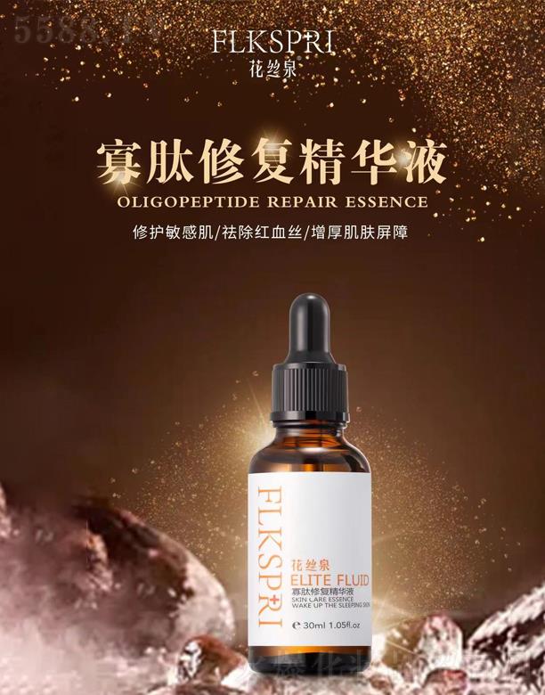 ���zȪ�����ޏ;��AҺ 30ml