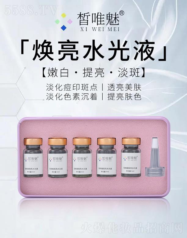 �Ψ�ȟ���ˮ��Һ